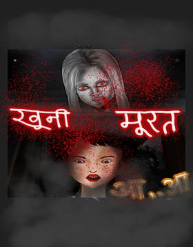 Read Khooni murat   1 Page 6 in Hindi