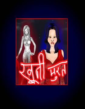 Read Khooni murat   2 Page 1 in Hindi