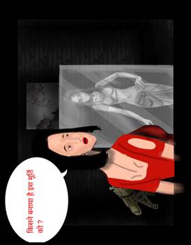 Read Khooni murat   2 Page 2 in Hindi
