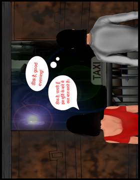 Read Khooni murat   2 Page 5 in Hindi