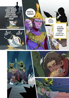 Read tale of machanu  1 Page 7 in English
