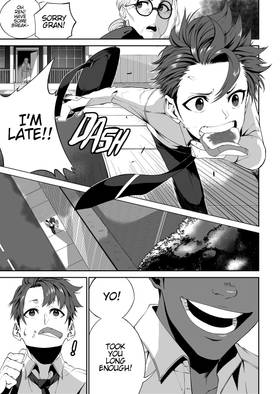 Read Somnia   1 Page 7 in English