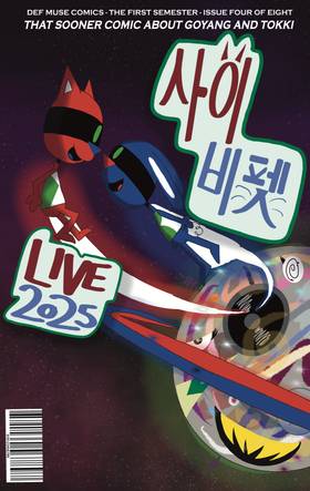 Read That Sooner Comic  4 Page 1 in English