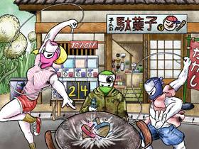 Read Paper Ninja  2 Page 1 in English