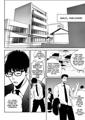 Read Behind the White Door  1 Page 4 in English