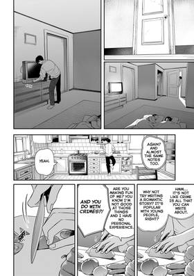 Read Behind the White Door  1 Page 10 in English