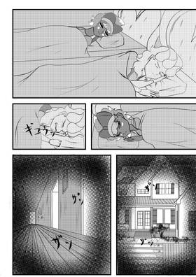 Read Shelter  217 Page 1 in English