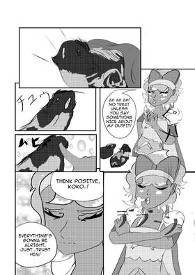 Read Shelter  260 Page 1 in English