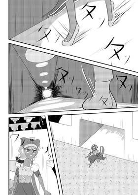 Read Shelter  276 Page 1 in English