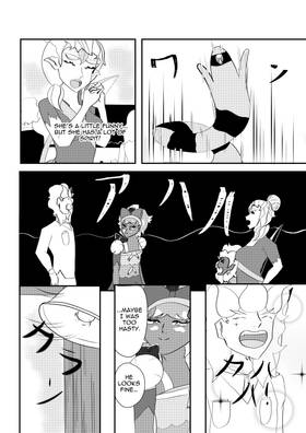 Read Shelter  282 Page 1 in English
