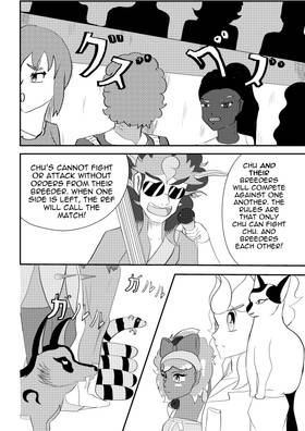 Read Shelter  296 Page 1 in English