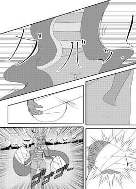 Read Shelter  88 Page 1 in English