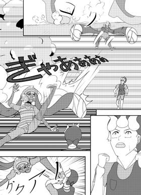 Read Shelter  89 Page 1 in English