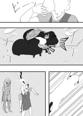 Read Shelter  110 Page 1 in English