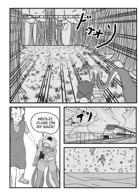 Read Shelter  157 Page 1 in English