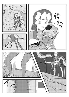 Read Shelter  158 Page 1 in English