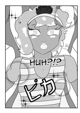 Read Shelter  161 Page 1 in English