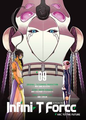 Read Infini-T Force  9 Page 2 in English