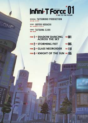 Read Infini-T Force  1 Page 4 in English