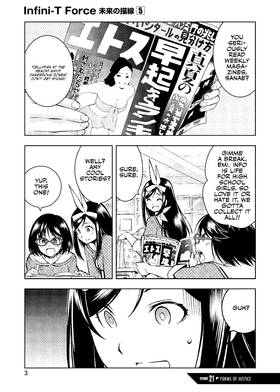 Read Infini-T Force  5 Page 4 in English
