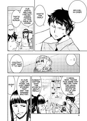Read Infini-T Force  5 Page 7 in English