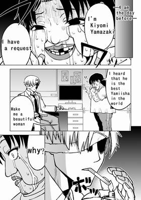 Read Dark Doctor  1 Page 2 in English