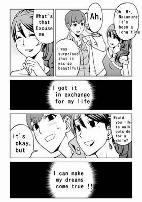 Read Dark Doctor  1 Page 5 in English