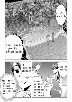 Read Dark Doctor  1 Page 6 in English