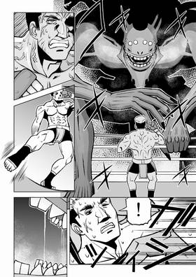 Read Dark Doctor  2 Page 10 in English