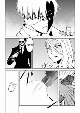 Read Dark Doctor  3 Page 3 in English