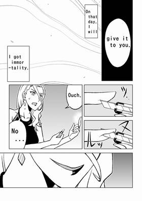 Read Dark Doctor  3 Page 6 in English