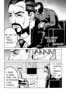 Read Dark Doctor  4 Page 1 in English