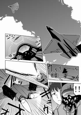 Read Dark Doctor  5 Page 5 in English