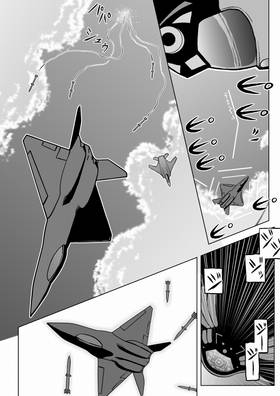 Read Dark Doctor  5 Page 7 in English