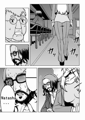 Read Dark Doctor  6 Page 6 in English