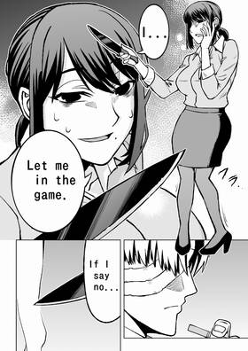 Read Dark Doctor  9 Page 1 in English