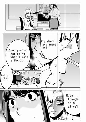 Read Dark Doctor  9 Page 2 in English