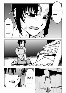 Read Dark Doctor  11 Page 1 in English