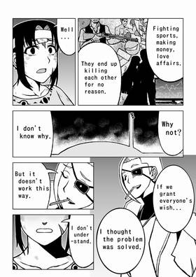 Read Dark Doctor  11 Page 7 in English