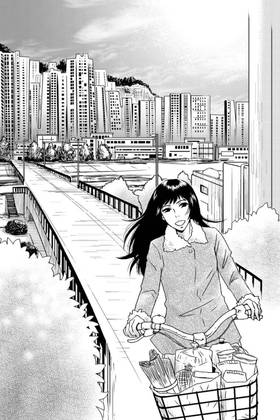 Read The Story of Lee  1 Page 9 in English