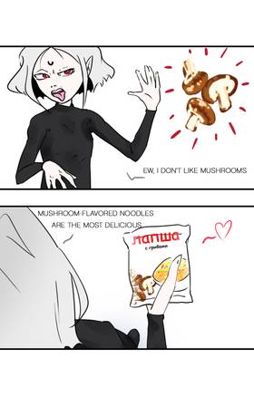 Read TISHKA  14 Page 1 in English