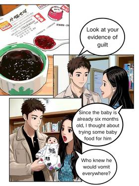 Read Inspector Whimsy  1 Page 10 in English