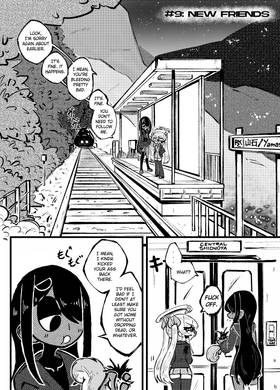 Read Trigger Complex  9 Page 1 in English