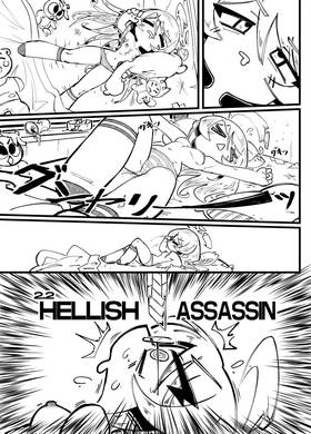 Read Trigger Complex  18 Page 1 in English