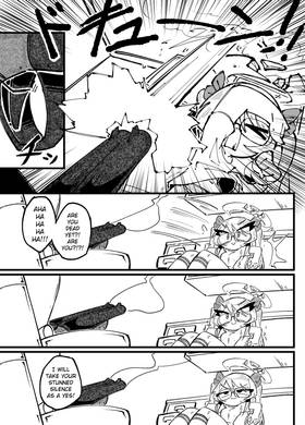 Read Trigger Complex  18 Page 5 in English