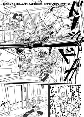 Read Trigger Complex  25 Page 1 in English