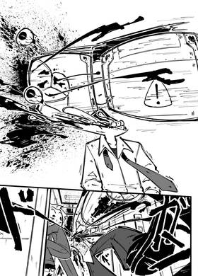 Read Trigger Complex  25 Page 3 in English