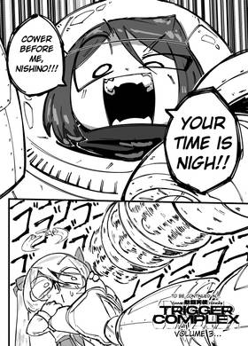 Read Trigger Complex  26 Page 4 in English