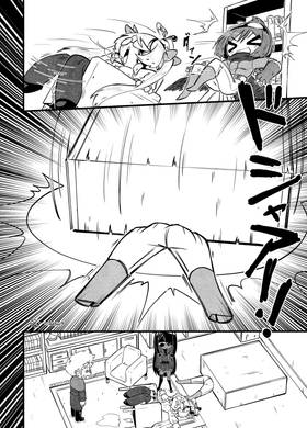 Read Trigger Complex  28 Page 4 in English