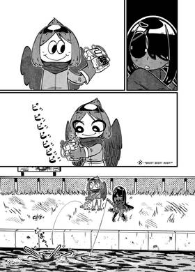 Read Trigger Complex  31 Page 2 in English